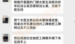 海安网友爆料新闻视频播放