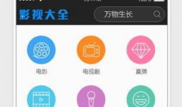 吃瓜影视大全下载免费观看,免费观看，畅享海量热门影视资源