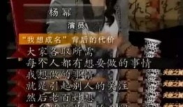 真实的娱乐圈天涯爆料,某明星婚内出轨，真相令人震惊！