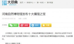 如何向河南新闻媒体爆料,如何有效传递信息